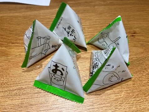 バンザイ山椒
